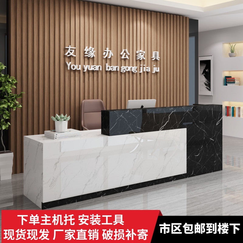 吧台前台接待台公司迎宾台美容院收银台咨询台办公桌柜台烤漆前台