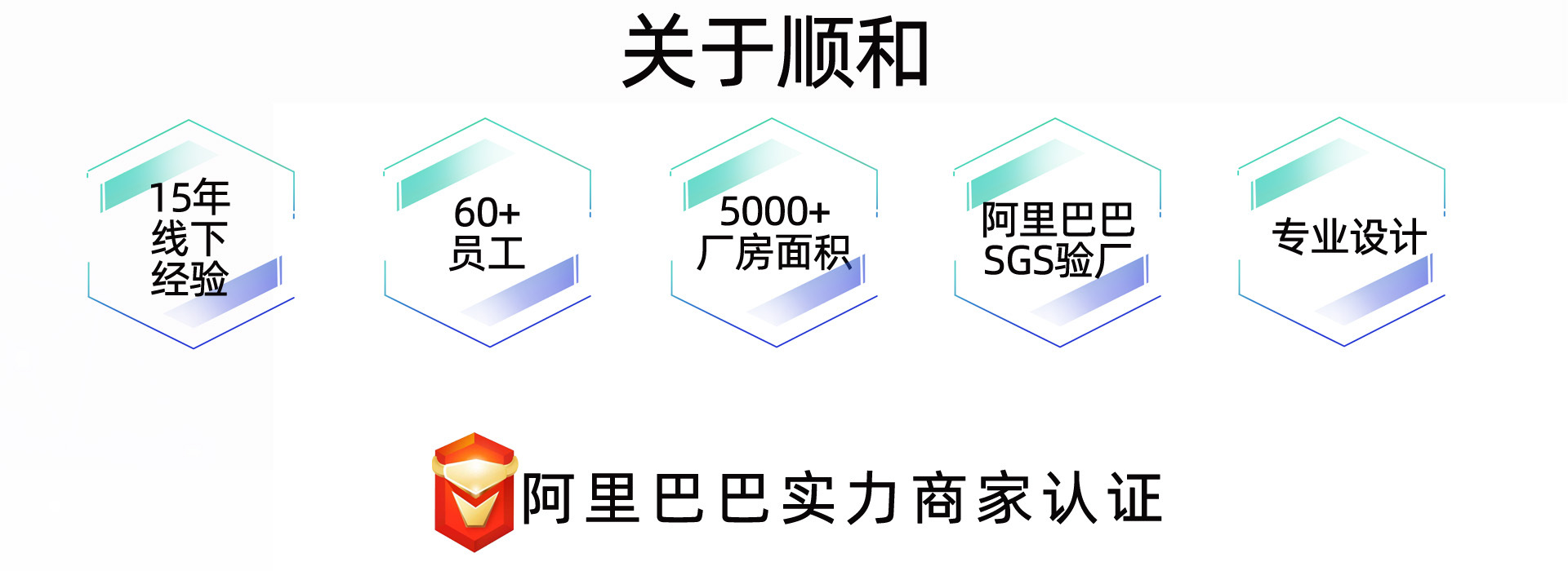 为什么选择我1们