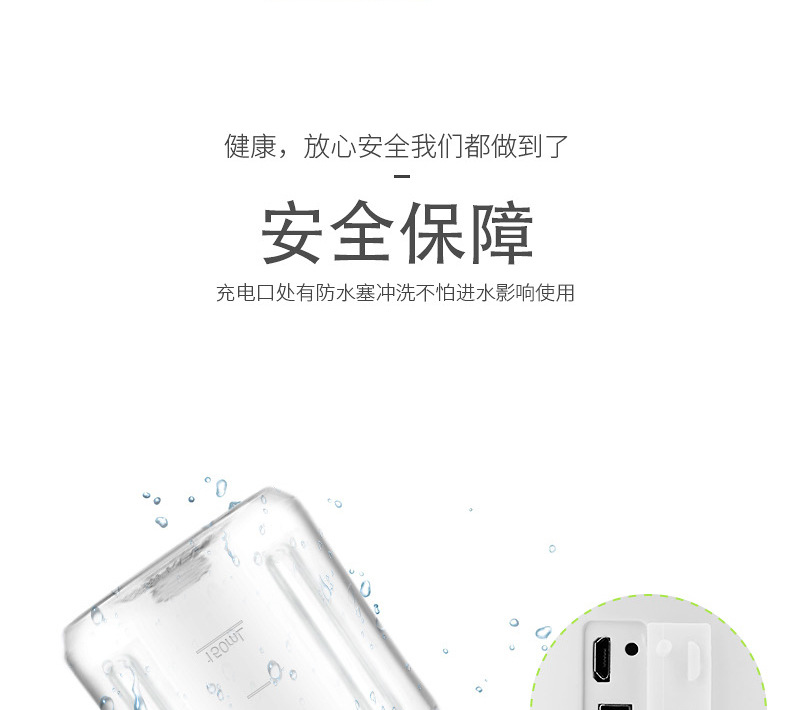 榨汁机（磊）_19