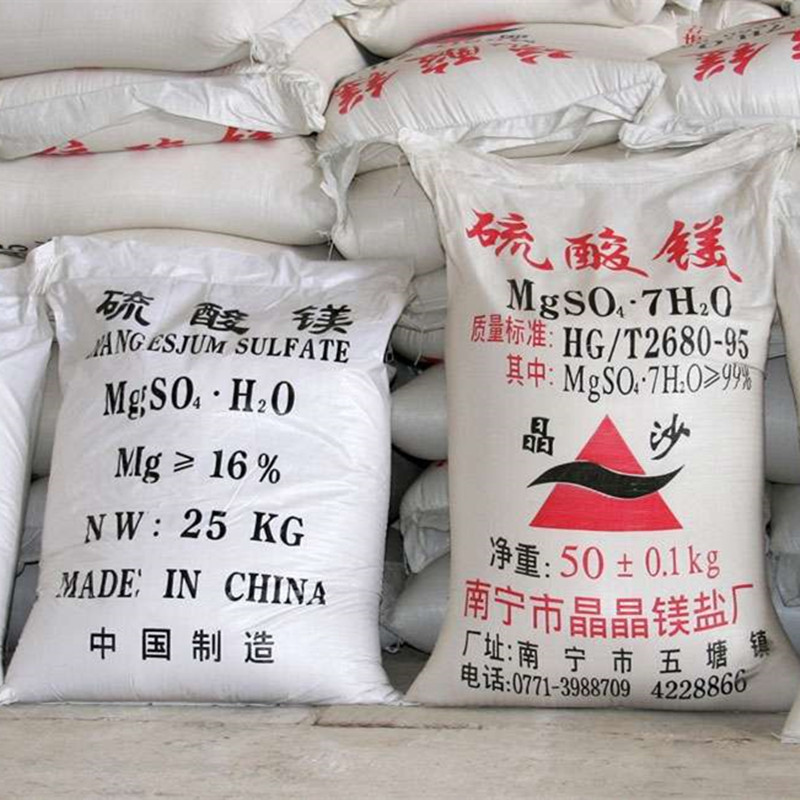 Agricultural -grade industrial -grade magnesium sulfate agricultural…