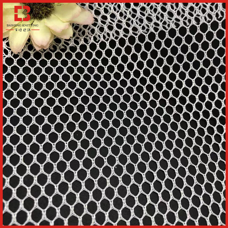 厂家销售各种六角网眼布 A019网眼布 箱包洗衣袋网眼布护栏网布