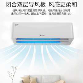 格力空调 大一匹 悦风II  空调销售直发