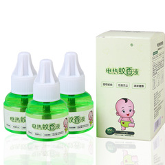 Household electric mosquito liquid, mosquito liquid, mosquito coil, electric mosquito coil, mosquito repellent water, plug-in mosquito liquid, electric mosquito liquid