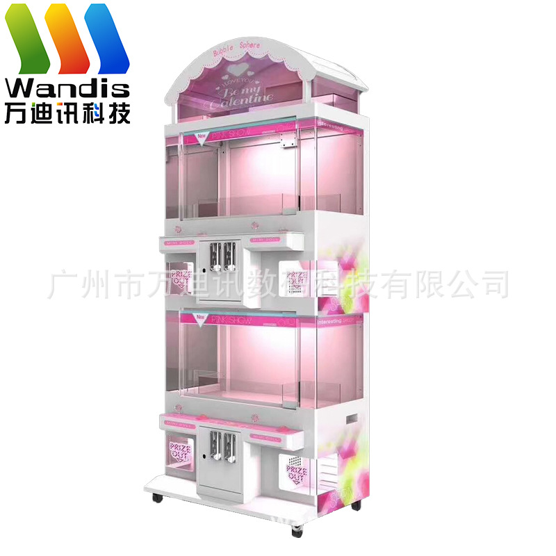 厂家直销 全透明迷你4人娃娃机可爱公主款精品机电玩城游乐场设备