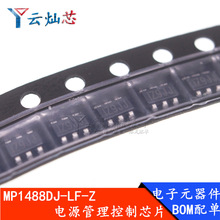 MP1488DJ-LF-Z MP1488DJ LED����оƬ TSOT23-6 ȫ�� ��Ƭ����IC