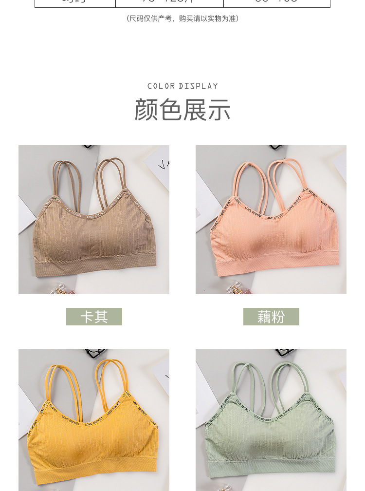 Naked ammonia ice silk breathable, beautiful back wrap, letter thin shoulder strap, gathering fashion, strapless top, base layer sports bra detail image 9