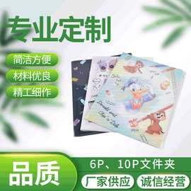 文件夹 印刷logo PP塑料插页单片夹  A4彩色透明文件套厂家
