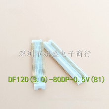 F؛ B DF12D(3.0)-80DP-0.5V(81) 0.5MM 80P 匦