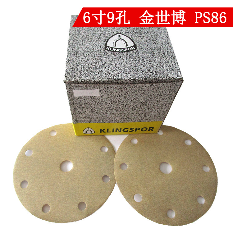 德国金世博 PS86 6寸9孔圆盘砂纸打磨抛光自粘植绒砂纸干磨砂纸
