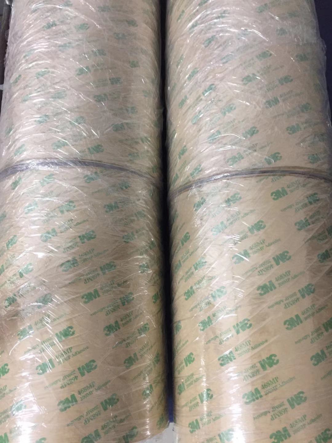 上海直销3M468MP替代品 无基材双面胶带胶  冲型 分切