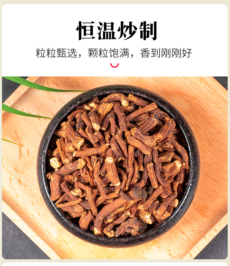 蒲公英根9.jpg