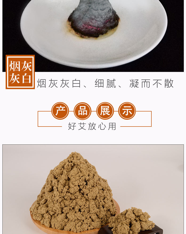 Five Year Aged 15:1 Moxa Wool Ai Rong Pure Mugwort Artemisia argyi for Moxibustion 2 lb Bag quality and texture