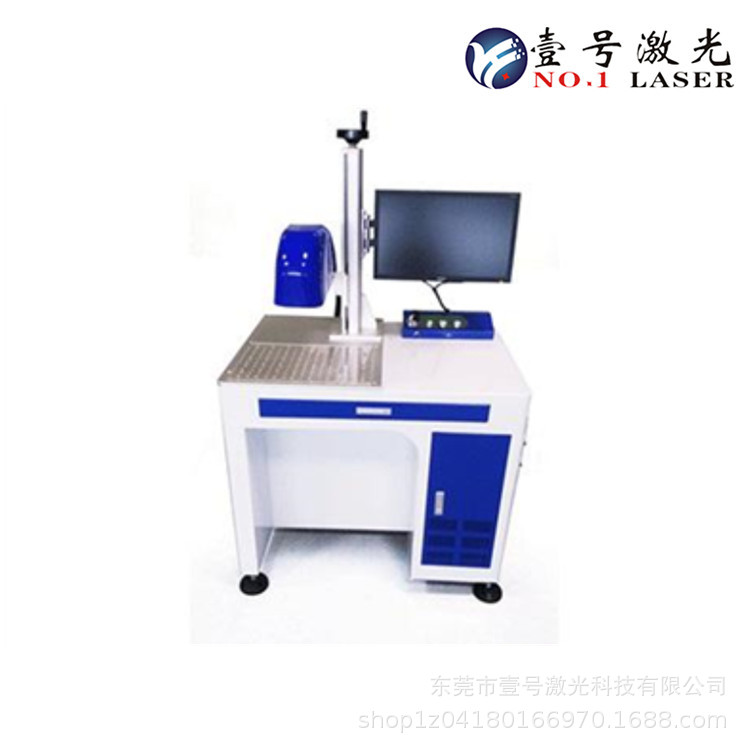 二氧化碳激光打标机 木材礼品雕刻机镭雕机橡胶塑料纸质打码机