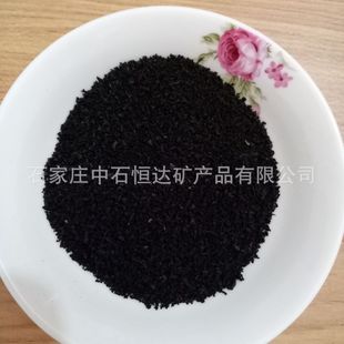 Supply of Wear-Resistant Rubber Powder for Large Soles, Plastic Black Tire Soles, Sports Shoe Rubber Powder Wholesale