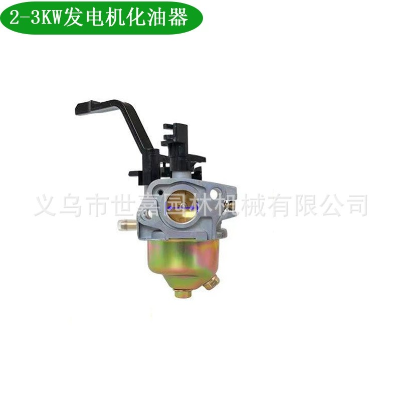 Карбюратор генератора 2 кВт