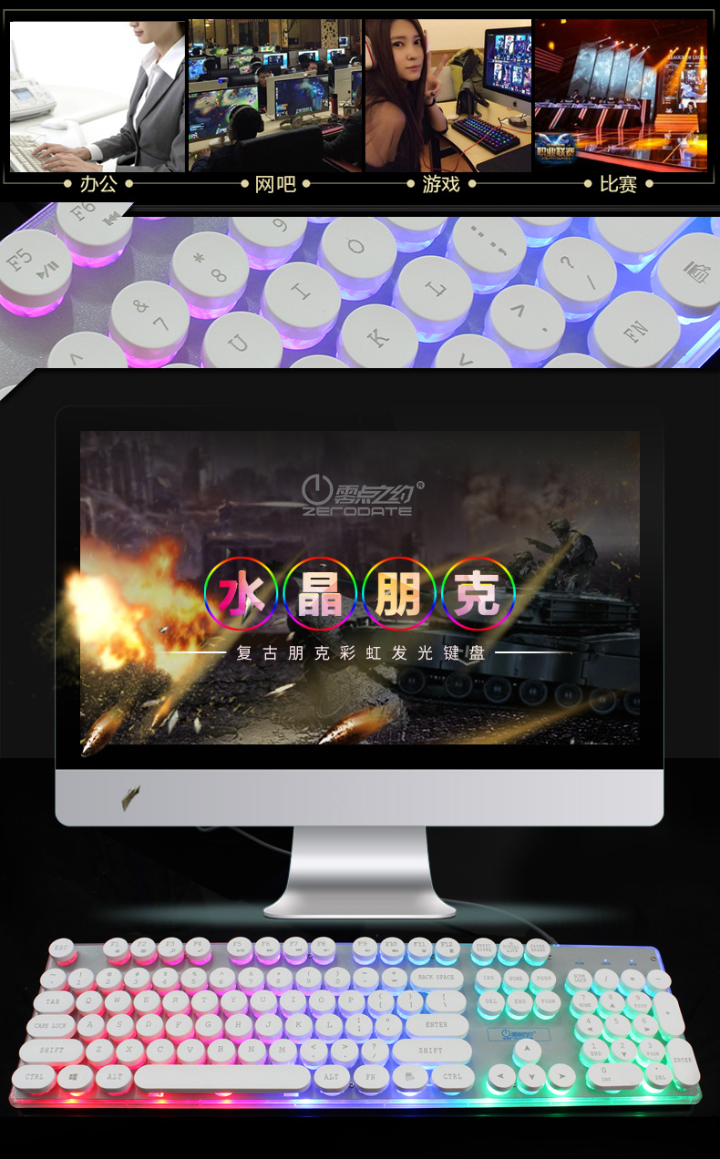 LD-KB202详情页_11