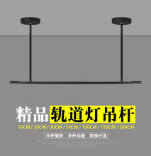 led轨道射灯服装店伸缩长杆吊杆导轨灯日光灯吊杆支架l轨道延长杆