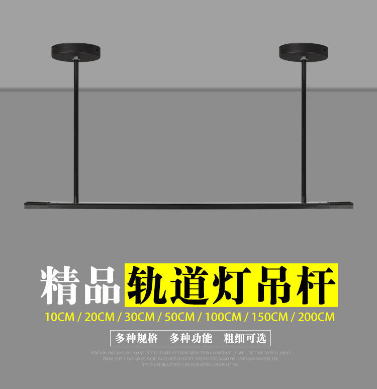 led轨道射灯服装店伸缩长杆吊杆导轨灯日光灯吊杆支架l轨道延长杆