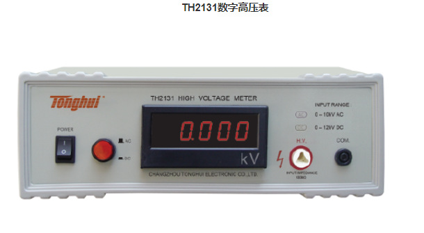 TONGHUI同惠数字高压表TH2131交流0-10KV 直流0-12KV