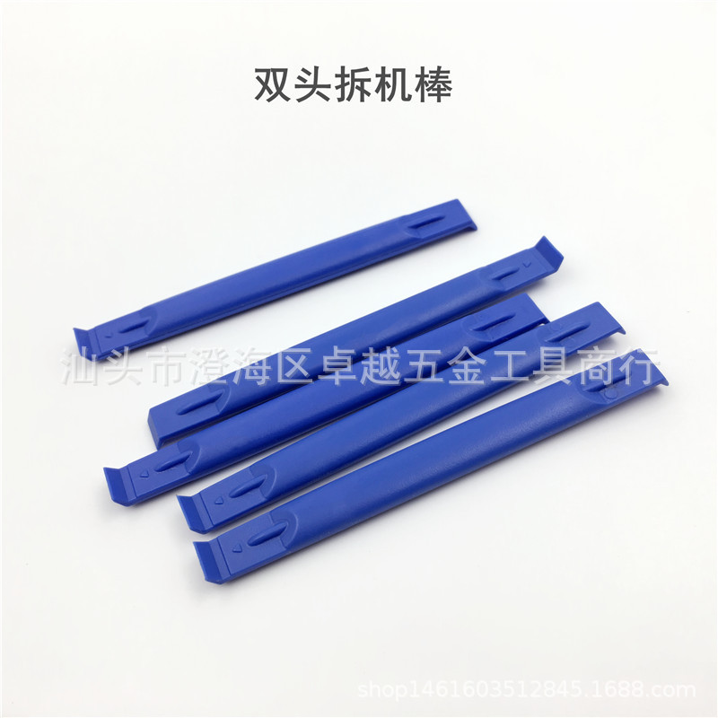 双头拆机棒  翘机棒两用撬棒 拆屏开壳撬棒 手机拆机维修工具撬片