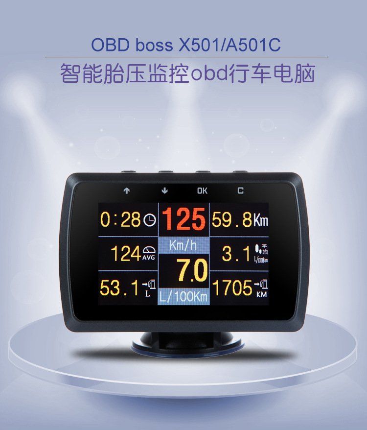 Car Hud Head-Up Display Car Smart Obd Driving Computer Fuel Consumption Car Speed Flat Display Instrument Intelligent Display