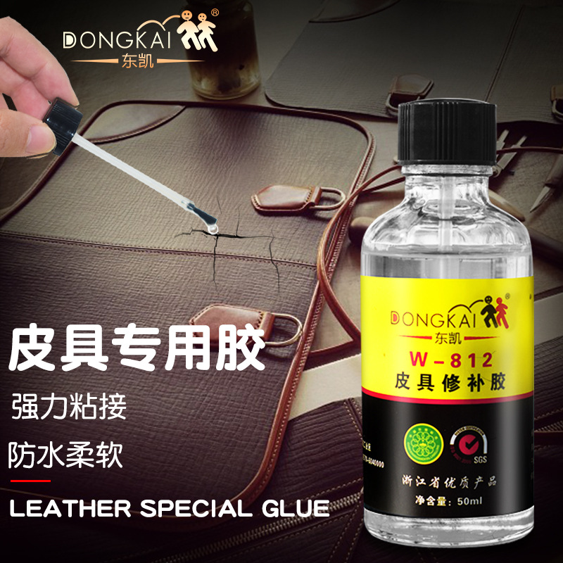 跨境专供亚马逊速卖通强力粘真皮具皮衣修补胶水皮革皮带修复剂PU