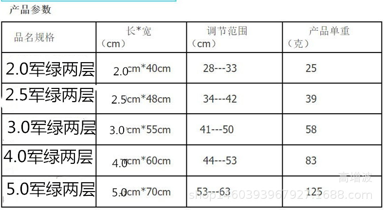 尺寸_看图王_副本