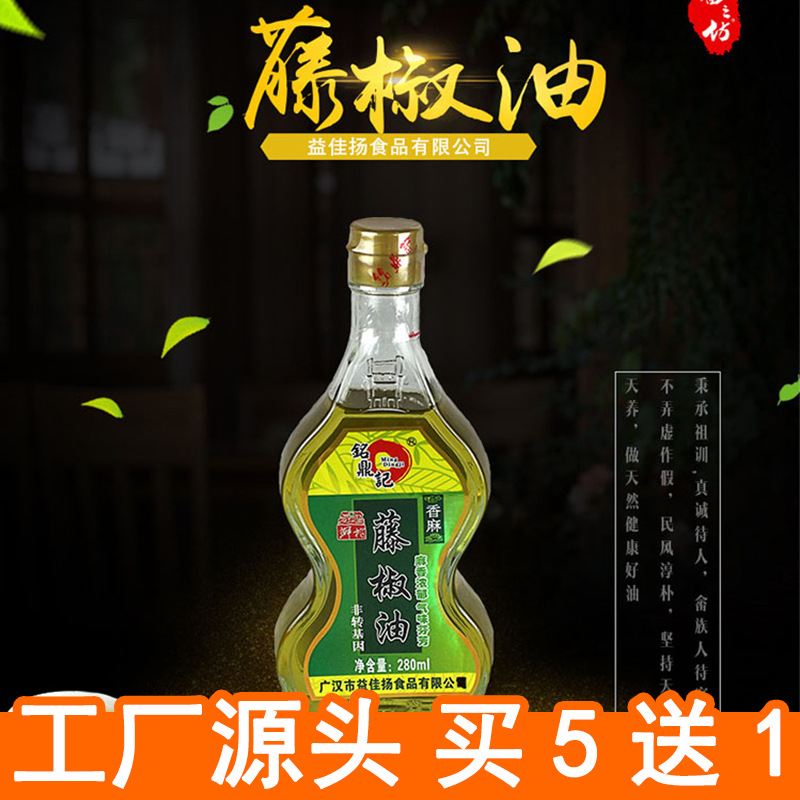 批發四川特産銘鼎記特麻香麻椒油花椒油藤椒油280ml量大從優