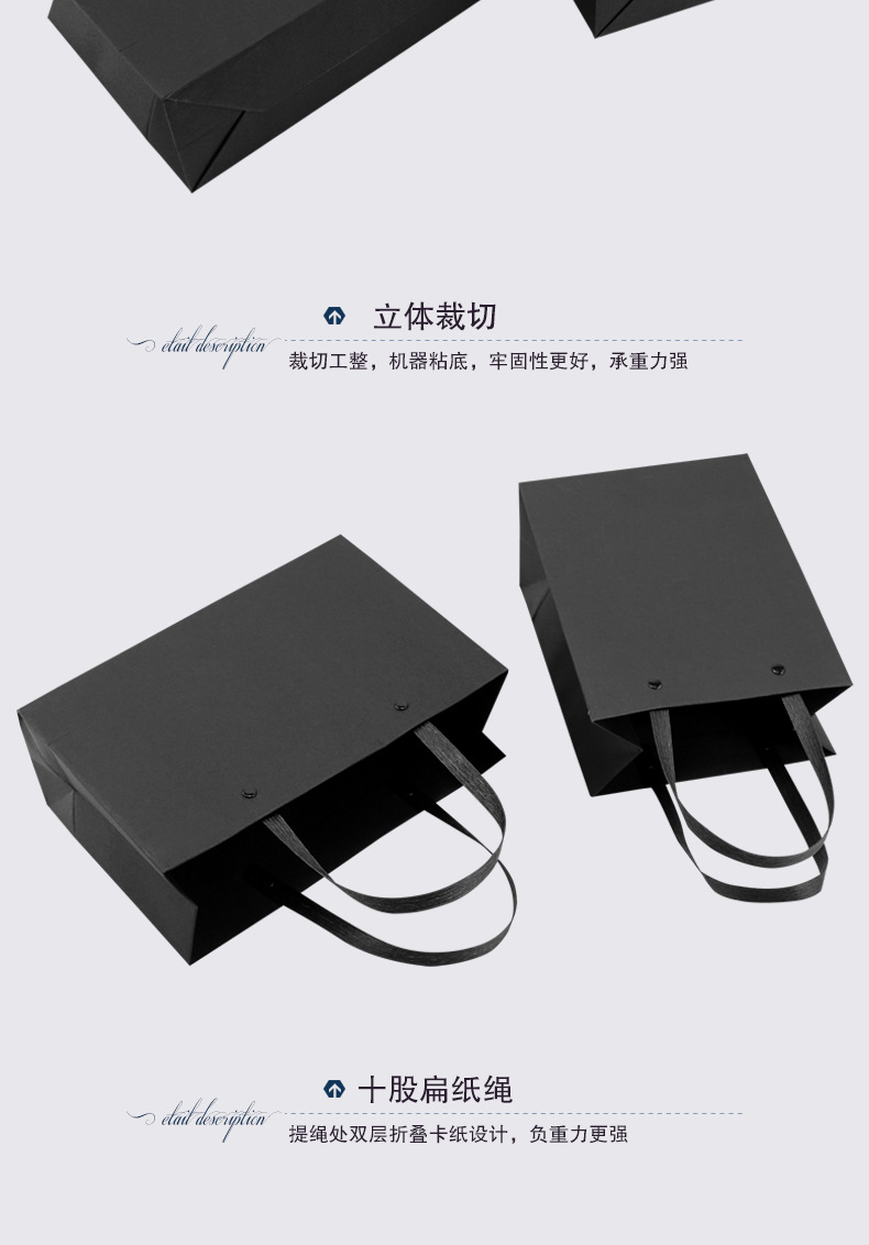 敲钉纸袋 详情页-06.png