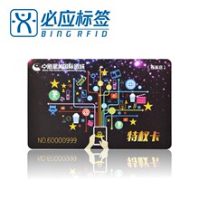 �����ݡ����|PVC�OӋӡˢ���T��ֵ���M�ۿ����ܹ�����HӰ��IC��