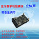 10W/15W/20W stereo Bluetooth power amplifier board 12V/24V high power digital power amplifier module XY-P15W