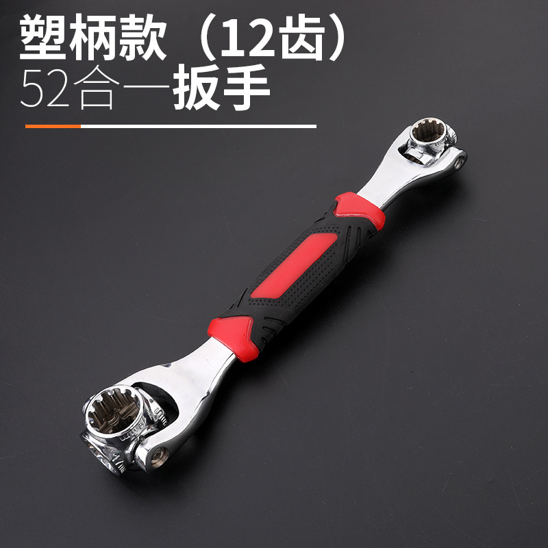 Inventario de ocho en una llave de manga de 6 ángulos 52 en 1 llave de hueso de perro de doble cabeza llave de ciruela