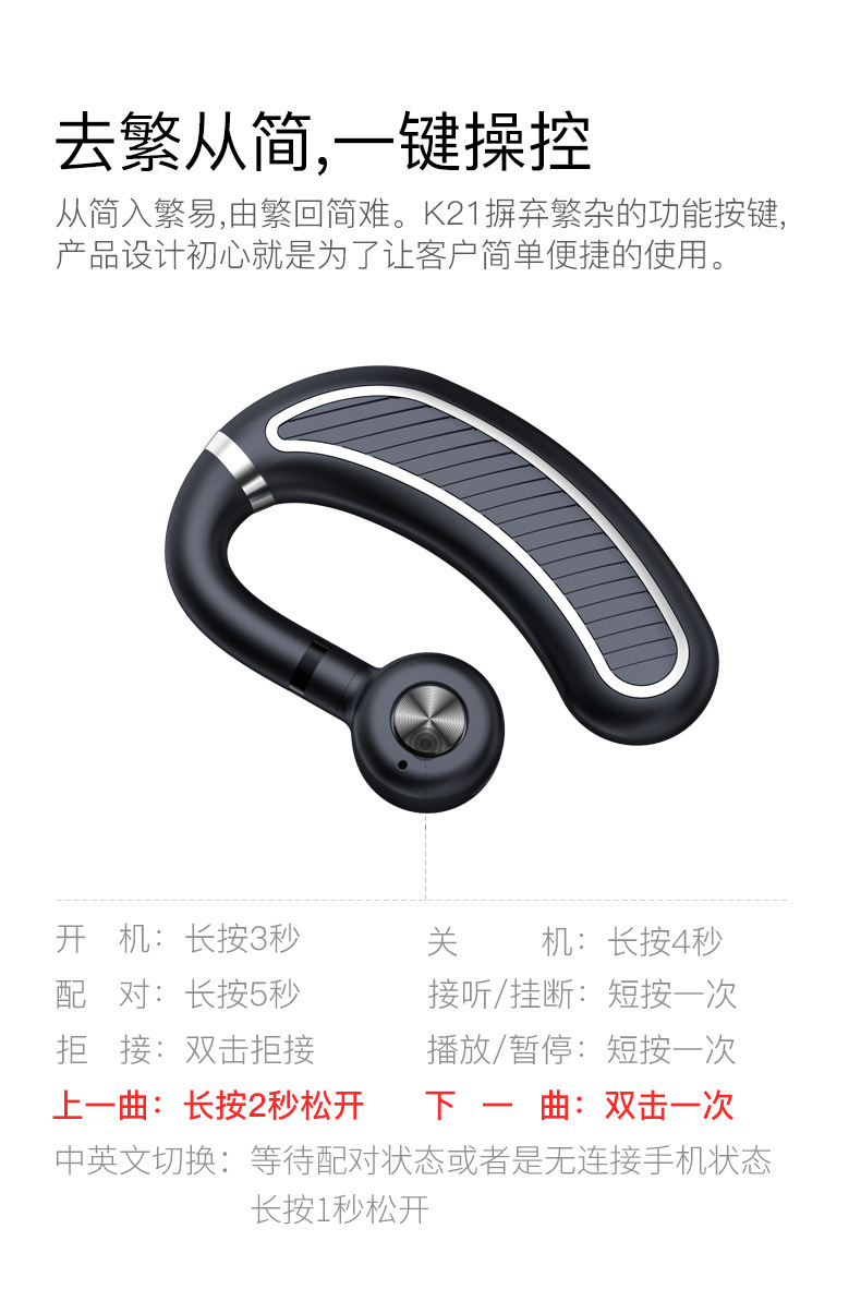 Casque bluetooth fonction appel - Ref 3378787 Image 17