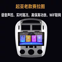 Jixing Speed Android 9-дюймовый большой экран Kia celatu, посвященный GPS-навигации, все-в-одном устройстве