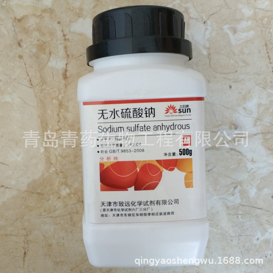 ��ˮ�����Ʒ����� AR 500g/ƿ CAS��7757-82-6