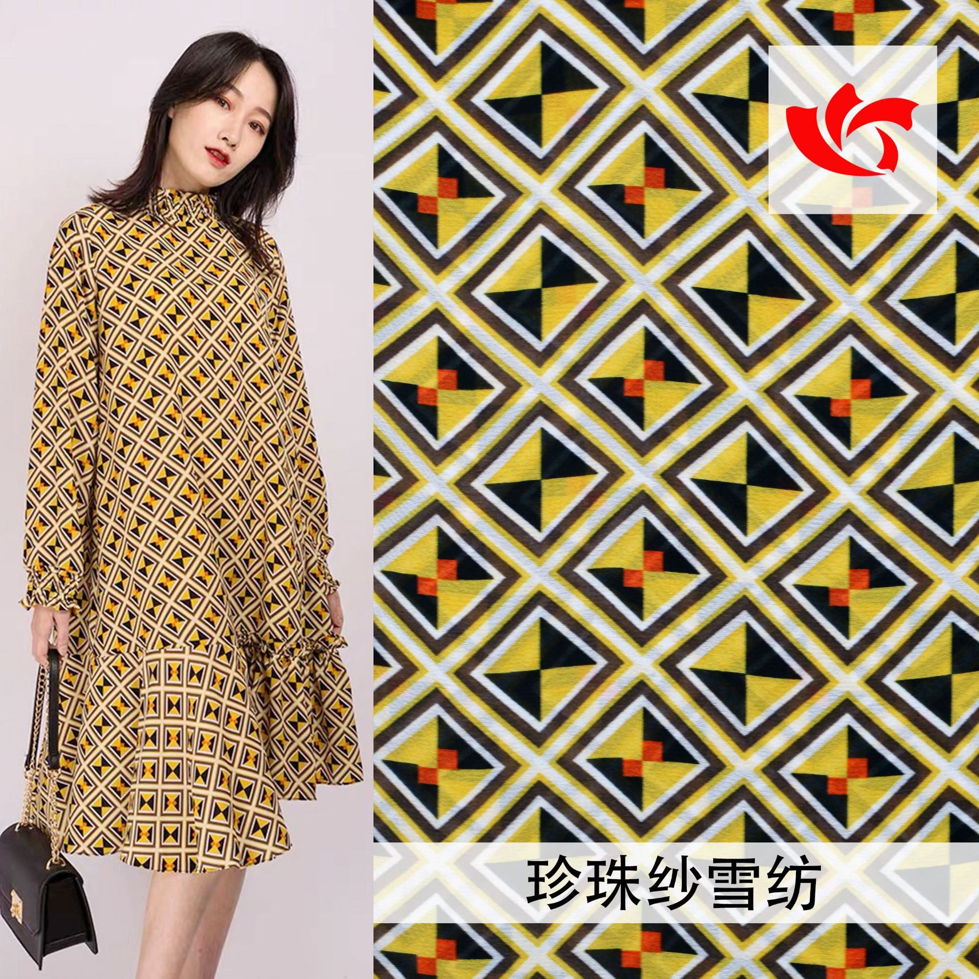 新款珍珠纱雪纺梭织印花面料春夏连衣裙布料 厂家直供现货