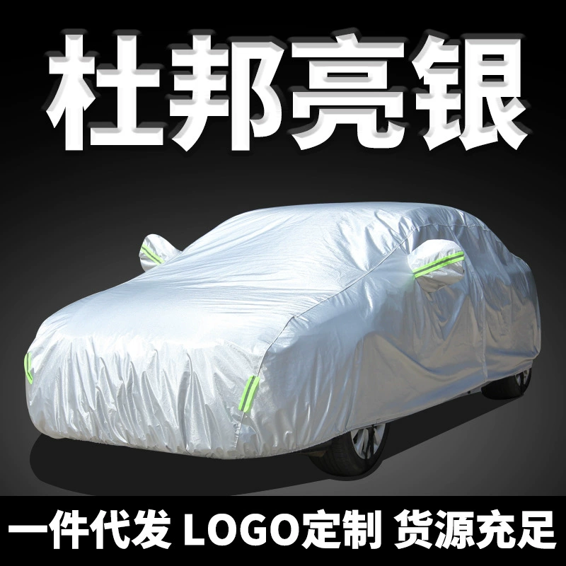 В наличии Автомобильная одежда ветрозащитный и снегозащитный солнцезащитный чехол с хлопковым солнцезащитным козырьком Four Seasons General Автомобильная одежда автомобильный чехол