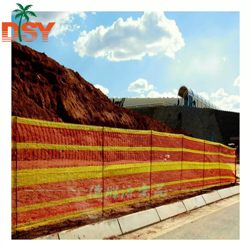 警示遮阳网围挡警示网厂家定制南非警示网