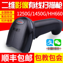 Honeywellf1250G 1450G HH660 1900GHD 1900GSR蘌