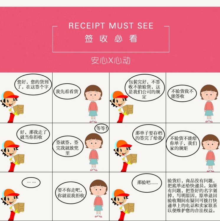 微信图片_20190321133309