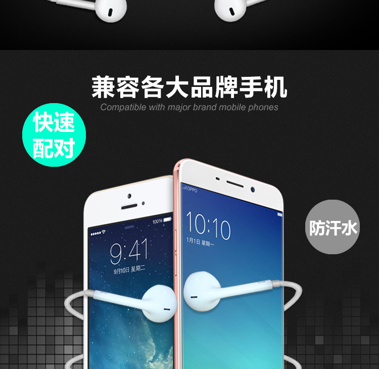 运动蓝牙耳机_06