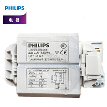 w400W BPI400L200TSu~ 220V