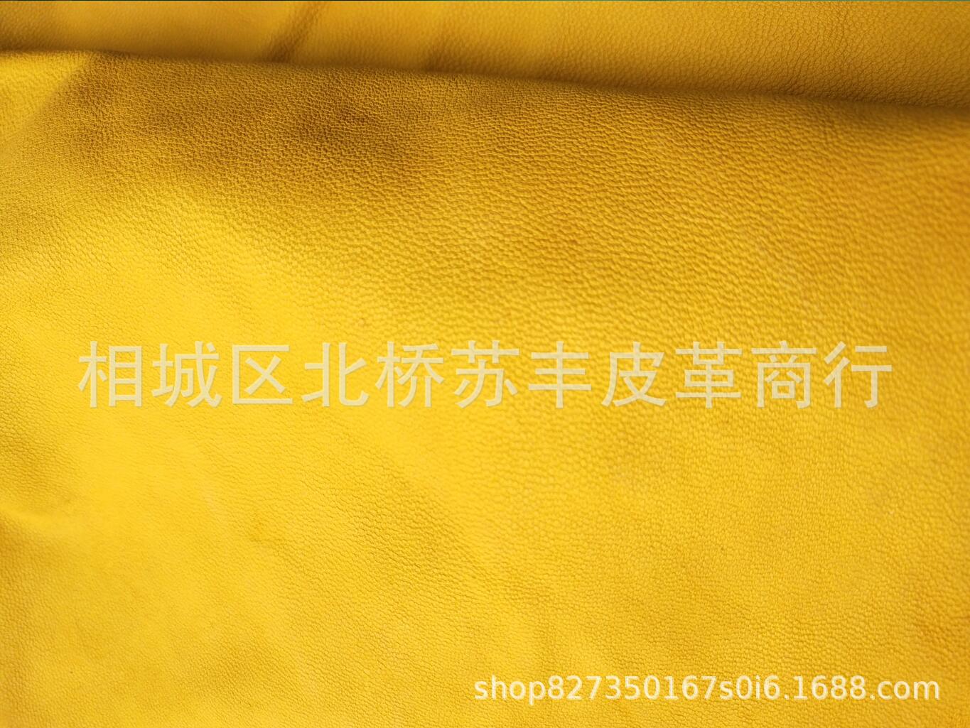 头层羊皮24小时静态防水 水染黄色高档羊皮童鞋手套服饰箱包专用