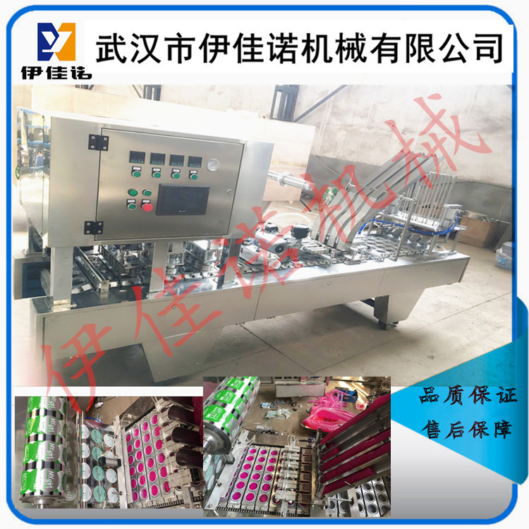 干锅酒精块状杯装全自动灌装封口机 酒精灌装封口设备厂家定制