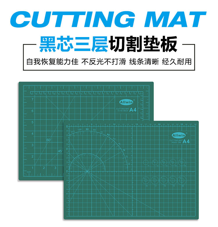 专业切割板工厂三层自愈合A4切割垫板 切割胶板 优价批发A4介刀垫-阿里巴巴