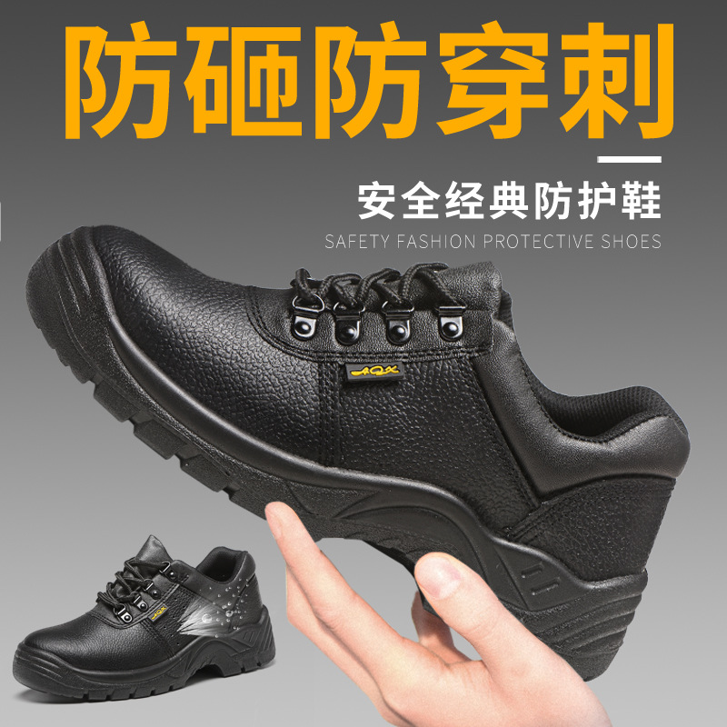 Chaussures de sécurité - Dégâts de perçage - Ref 3405041 Image 4