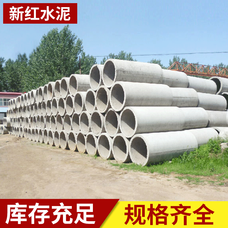 佛山供应水泥管 混凝土排水管道 水泥污水管 混凝土石管