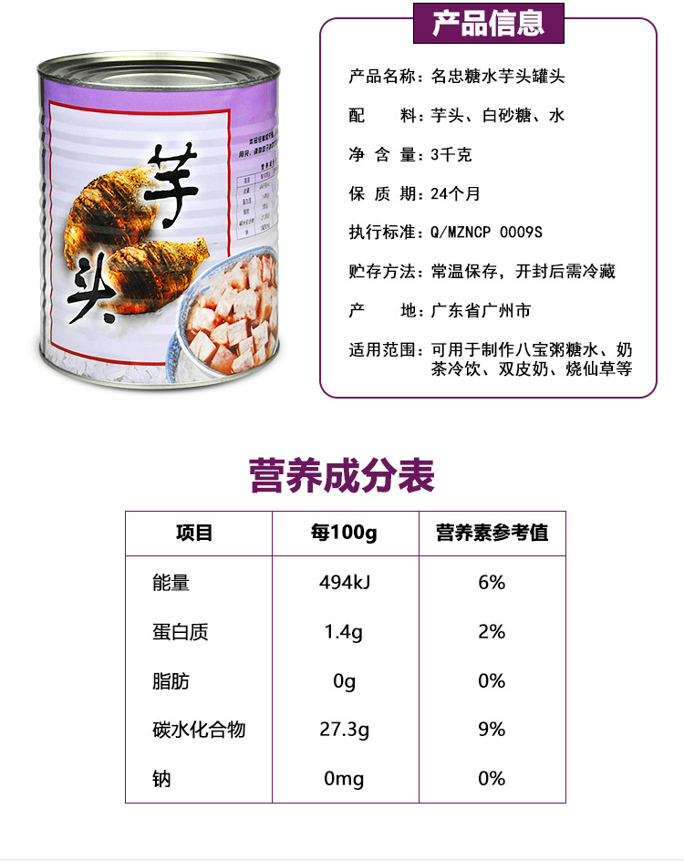 MZ-TSYTGT-3KG-A_02.jpg