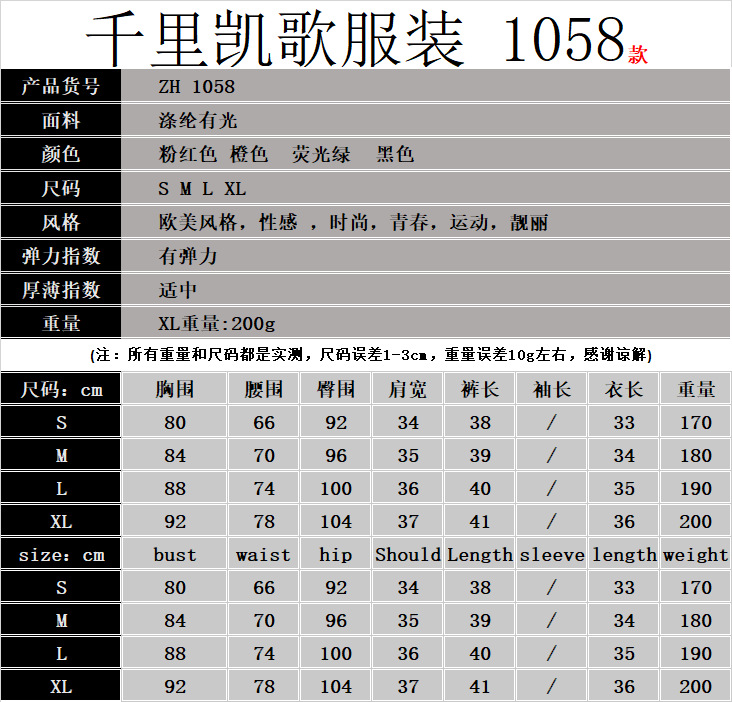 Costume femme en Polyester mat - Ref 3334507 Image 31