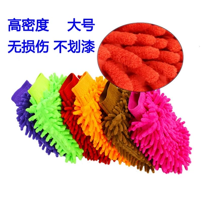 Double-Sided Large Coral Fleece Caterpillar Car cleaning tools